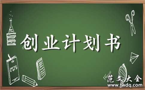 ֳ̬ҵƻ鷶6ƪ