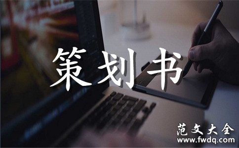 У԰괴ҵƻ鷶