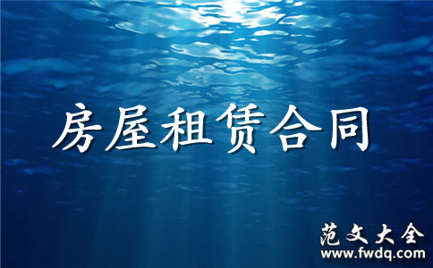 ʵð淿޺ͬ
