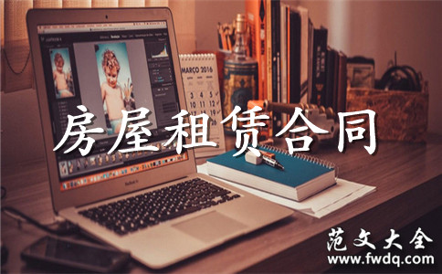 2020ʵð淿޺ͬ
