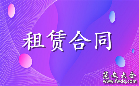 2021°ĳ޺ͬ