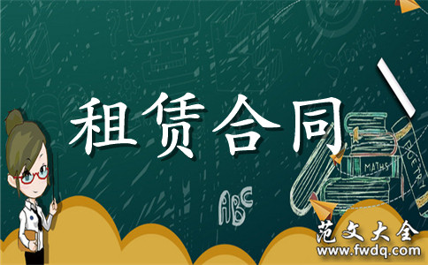ڻ޺ͬ