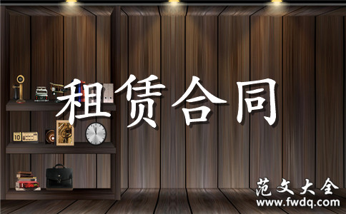 ҵ豸޺ͬЭ鷶ľѡ2021