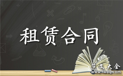 ̻е豸޺ͬЭ