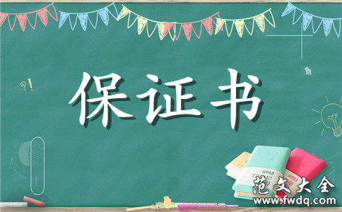ޱ֤鷶
