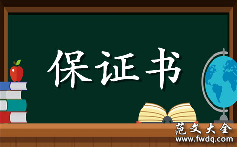 䰮ȫ֤