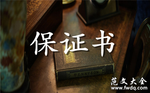 ڽ鱣֤8ƪ