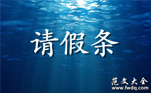 ε