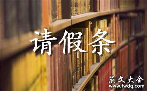 ε