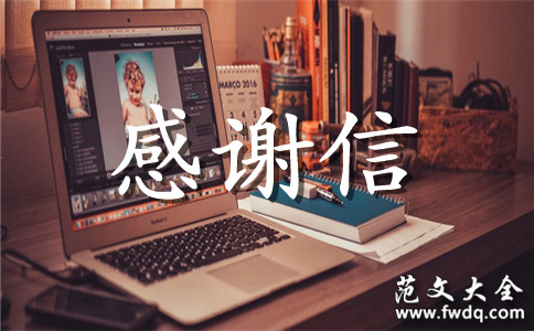 2019һڸжʦĸл900