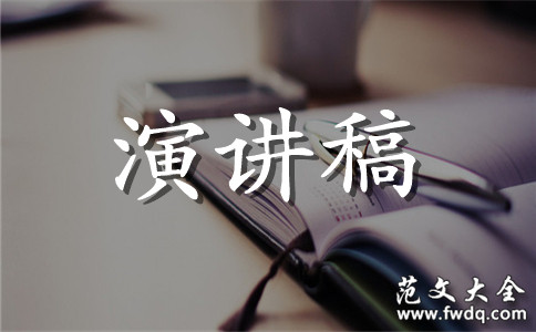 Ӣݽ壺speech paper