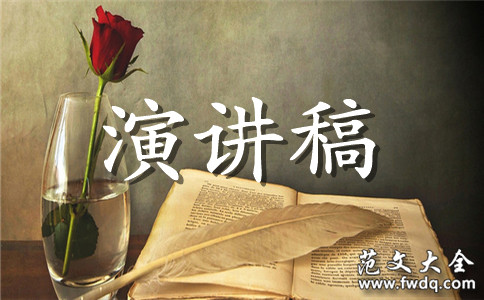 ѧӢݽ壺Be a Wise Fan