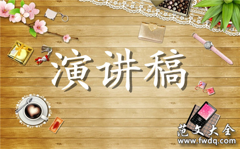 ѧӢݽ壺Message To The Grass