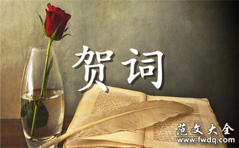 ׶԰ʦĽʦںش