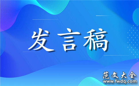 صν巶