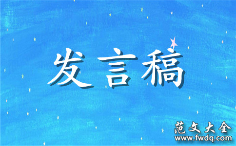 ʦѧԸ15ƪ