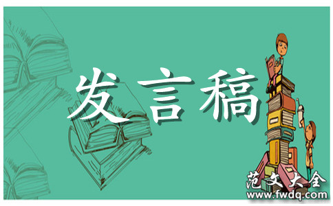 ͹״Ⱦ쵼Ը巶