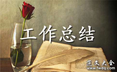 2021ҷƶջܽ ڿչƶջܽ