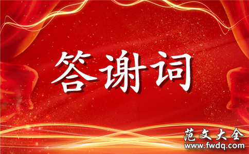 Ǩ֮ϲлƪ