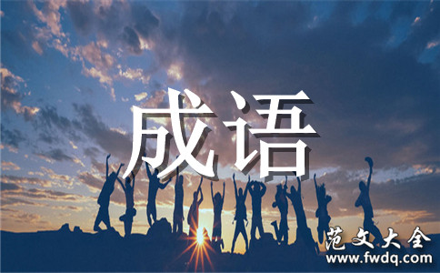 尺有所短,寸有所长_尺有所短,寸有所长的意思