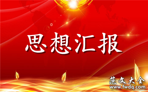 ̬費иŬ˼㱨