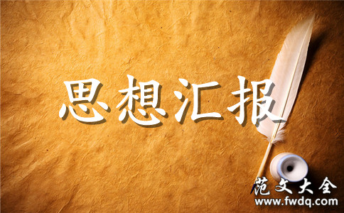 202011ԤԱ˼㱨