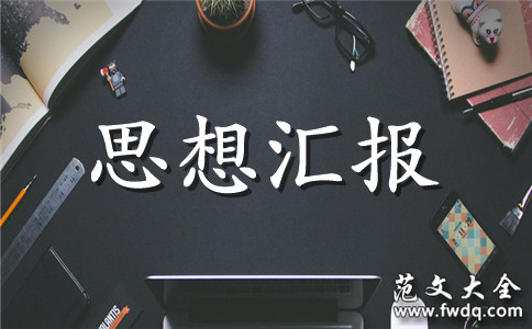 ʵ˼·ʵʺͺ˼㱨