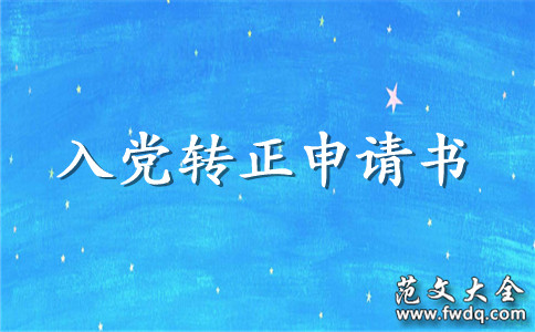 2021ѧʦ뵳ת鷶