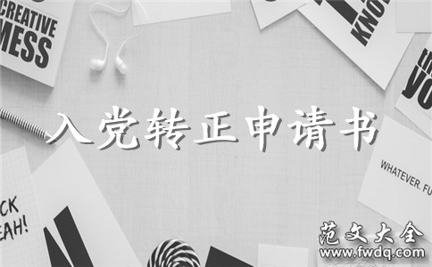2020ͨôѧ뵳ת鷶2000