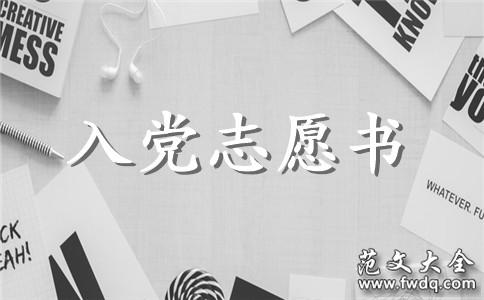 2020ʦ뵳־Ը1500