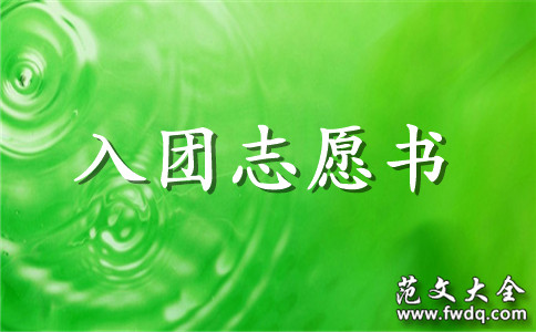 2020ͨøѧ־Ը鷶300