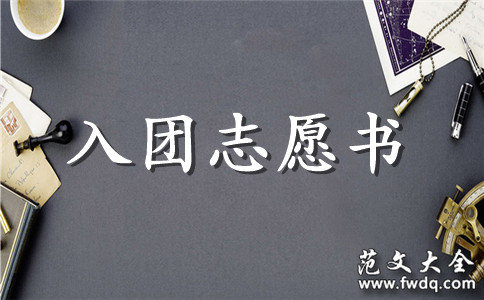 2020ѧ־Ը鷶300
