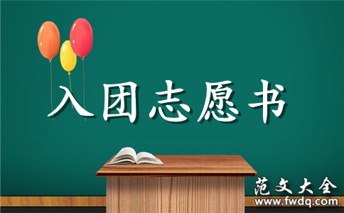 2020ͨóѧ־Ը鷶600